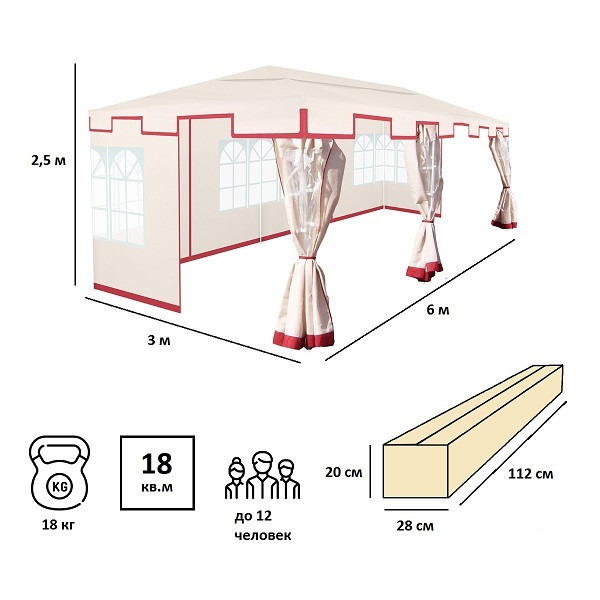 Тент садовый 1049 3х6м полиэстер, Green Glade
