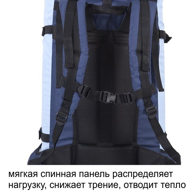 Рюкзак туристический Оптимал 3, олива, 70 л, ТАЙФ