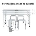 Набор мебели для пикника Green Glade M790-1, мраморный белый, Green Glade