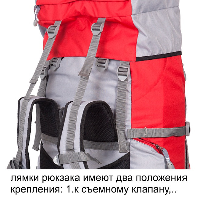 Рюкзак туристический Хальмер 1, с латами, синий-голубой, 120 л, ТАЙФ