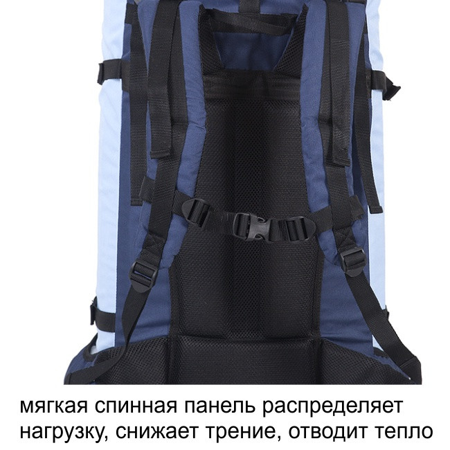 Рюкзак туристический Оптимал 4, синий-голубой, 120 л, ТАЙФ