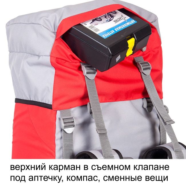 Рюкзак туристический Хальмер 3, с латами, олива, 120 л, ТАЙФ