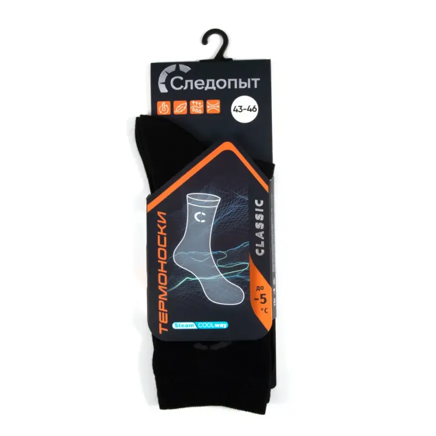 Термоноски Classic, Следопыт