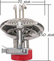Газовая горелка "Паучок", Следопыт