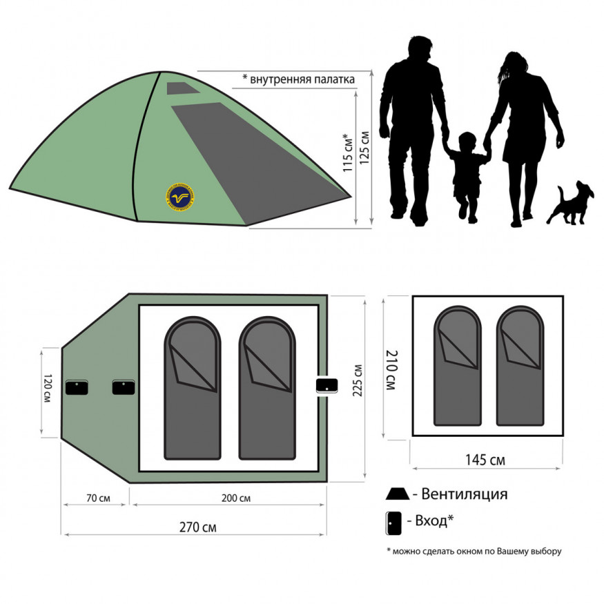 Палатка Maverick Mobile 2 premium, двухместная, зеленый цвет