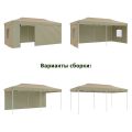 Тент-шатер быстросборный 4362 3x6х3м (раскладывается гармошкой) полиэстер бежевый